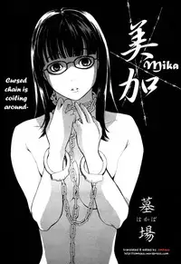 [Hakaba] Mika [English] [simhauu]