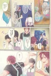 (Renai Jaws 4) [zatta (tomose)] Kimi wa Shiranai - You never Know (Free!)