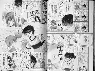 B-BOY Zips 34 ダメ男特集