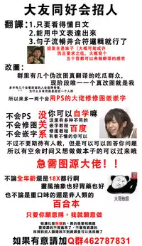 (C85) [Yukirinrin! (Yu)] Akazukin-chan? (Futari wa Precure Splash Star) [Chinese] [大友同好会]