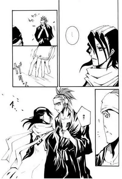 (c-conscious*ume) ILLUMINATI [JP]