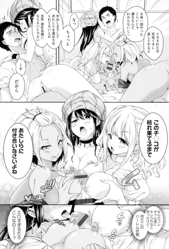 HoneMemo - Honey Memorial