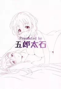 Docchi ni Shimasu?