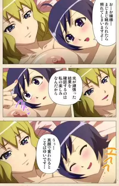 Otokonoko Ojou-sama Hikari to Ayana no Himitsu Collection