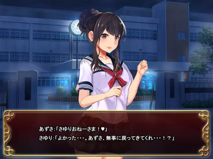 Seifuku Shoujo to Shokushu ~case:Kanna~