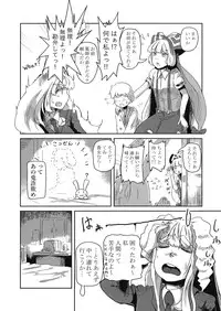(Reitaisai 13) [Yoidore Usagitei (Heiya)] Youkai Usagi no Chiryoujutsu (Touhou Project)