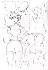 (SC49) [TTT, Night FUCKERS (Miharu, Mitsugi)] Hentai Fetish's 2 (Various)