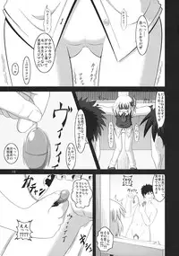 (C76) [Zenra Yashiki (Zenra)] Tanoshii Rumia no Okashi Kata (Touhou Project)