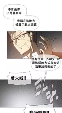 HouseHold Affairs 【卞赤鲤个人汉化】1~33话(持续更新中)