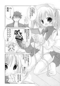 (C66) [Takanaedoko, Family Complex (Takanae Kyourin, Sesena Yau)] Oshiete! Ink Sensei (Moetan)