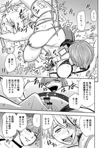 [Tatsunami Youtoku] Bijin Henshuuchou no Himitsu