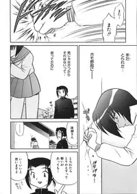 [Kotono Wakako] Himitsu no Ohanazono