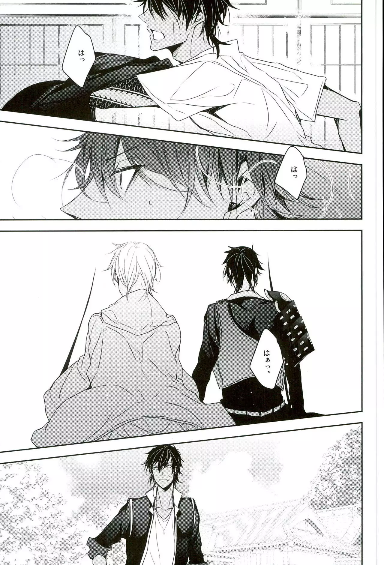 Shinu Toki wa, Tonari ni Omae ga Ite Hoshii