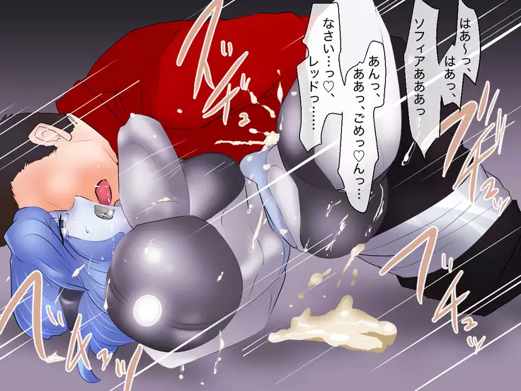 Dennou Daraku Yukaihan presents Seigi no Robot Senshi no Tenmatsu