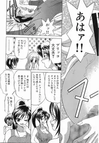 [Sendaimajin] Yu-Wark