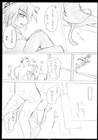 (C79) [Angel☆Tear (Togo)] Shugo Shugo! Soushuuhen (Shugo Chara!)