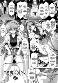 [Oohashi Takayuki] Akuma no Shitsumon Ch.1-8 [English] [biribiri]
