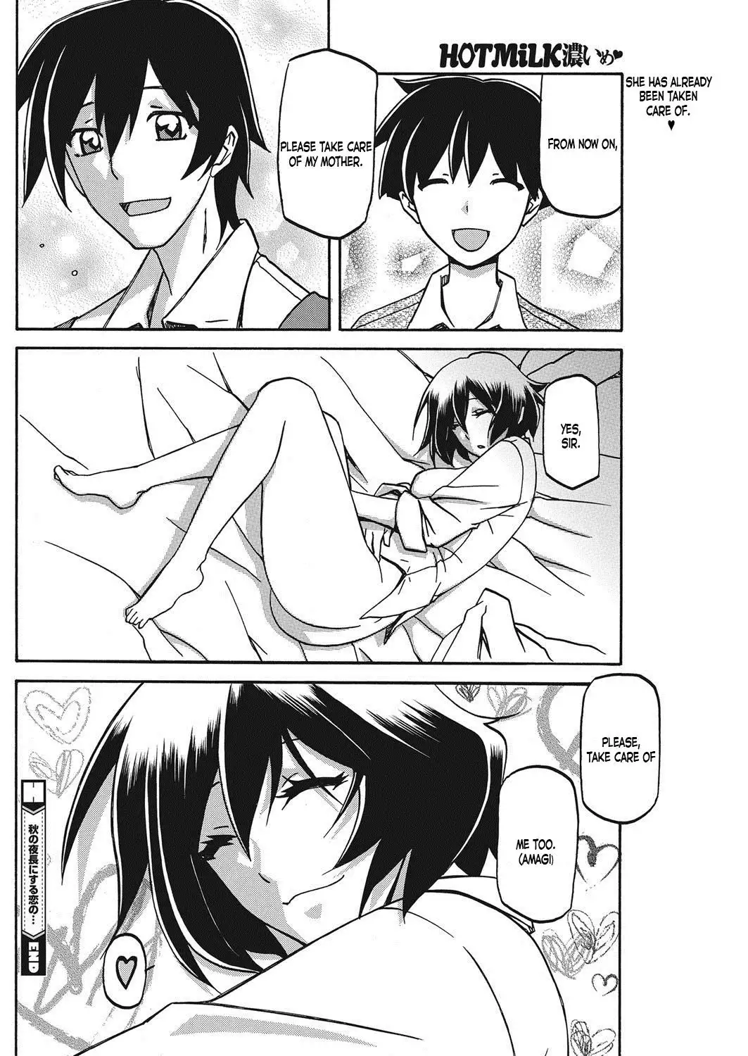 Aki no Yonagani Suru Koi no...