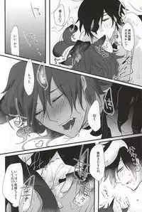 (SPARK10) [Kuzya. (Nyamco)] Mitsukuri-chan no Ke mo Honmaru. (Touken Ranbu)