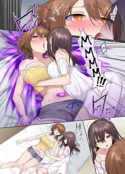Fuukon no Taimafujo