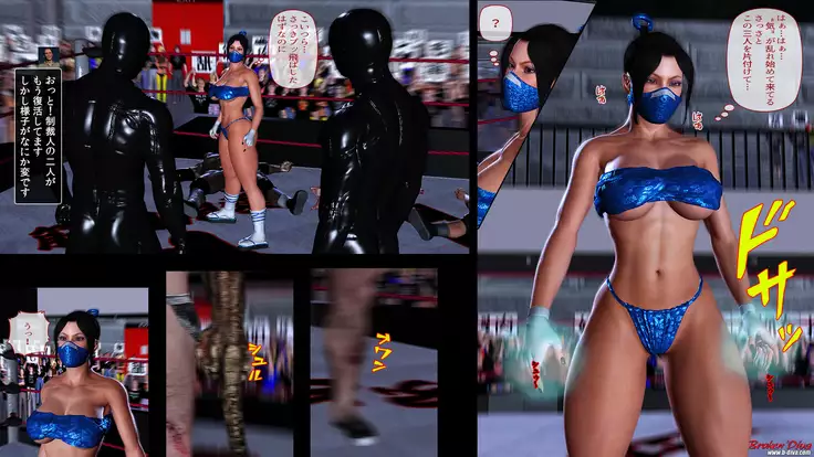 Code Name Battle Edition: Bikini Ninja Ver.