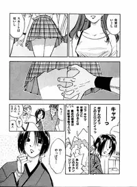 [Juichi Iogi] Reinou Tantei Miko / Phantom Hunter Miko 04