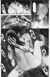 Tadashii Koubi no Susume | 正確的交尾法推薦你