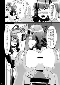 (C81) [Showa Saishuu Sensen (Hanauna)] Benmusu Bouken no Sho 1 (Dragon Quest)