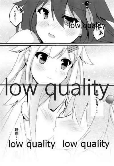 (C89) [Asatsuki Aoi (Iris Lily)] Yuki no Koidoke (Kantai Collection -KanColle-)