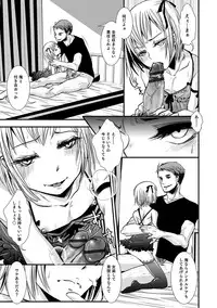 [Katou Chakichi] Shonen Immoral [Digital]