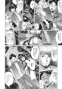 [Ootori Mahiro] Kuchu Tsuma