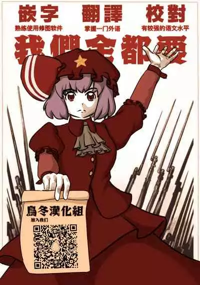 Hiyake Mizugi no Hon! 2 episode 2