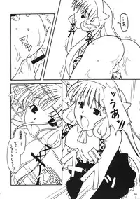 (C61) [AKKAN-Bi PROJECT (Yanagi Hirohiko)] Kenko Daiichi (Cardcaptor Sakura)