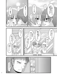 [valssu (Charu)] Roshutsu Shoujo Yuugi Kan Soushuuhen Akira [Digital]