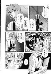 [Mana-Ko] Otona no Okazu - Bishoujo Rape Kyoushitsu