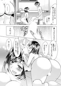 Action Pizazz 2018-09 [Digital]