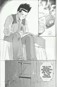 (C54) [U.R.C (Momoya Show-Neko)] Maria 2 (Sakura Taisen) [English]