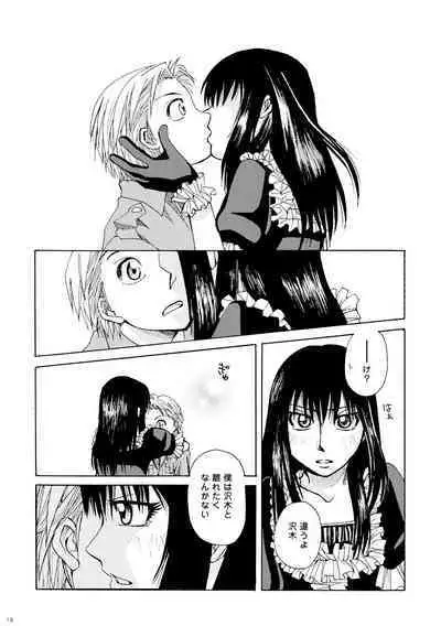 Kin ni Koishite - Sairoku R18