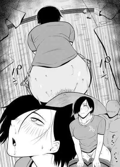 Jakushadansei 1: Bijo 9 no sekai