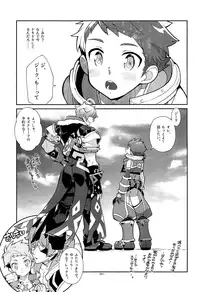 [Keihou Dai 60 Jou (Shuhan)] Kizuna Power. ∞ (Xenoblade Chronicles 2)