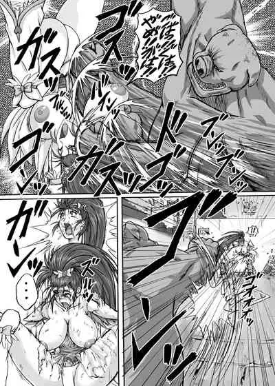 Hellcure All Stars Ryona MAX +Plus