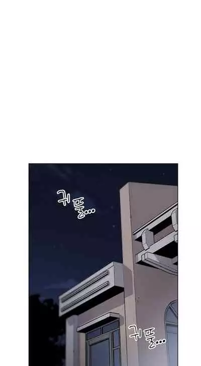 Housekeeper [Neck Pillow, Paper] Ch.49/49 [English] [Manhwa PDF] Completed