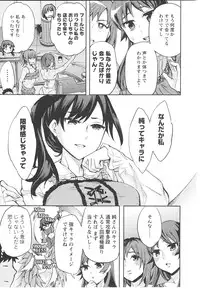 [Emua] Offline Game Vol.6