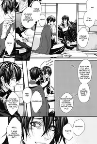 [H-eichi (hitomi)] Side: S (Gintama) [English] {ebil_trio}