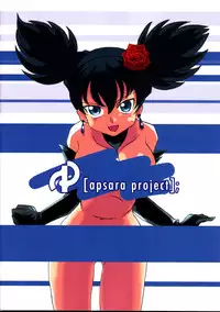 (C69) [Abusara PROJECT] MoeHuta ~Buchiaso-to~ (Eureka, Mermaid, Shinra Bansho, Various)