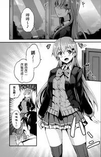(COMIC1☆12) [AKACIA (Ginichi)] Motto Motto Suzuya to (Kantai Collection -KanColle-) [Chinese] [无毒汉化组]