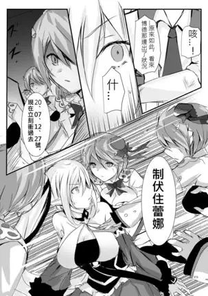 Elsword type h