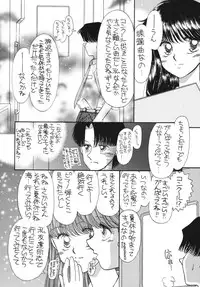 [Pascal Kikaku (Morii)] Pretty! 5