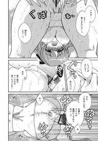 [Pon Takahanada] Pythagoras Bitch