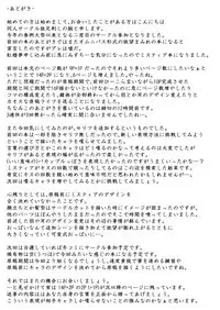 Misty to Ichaicha Love Love Suru Hon